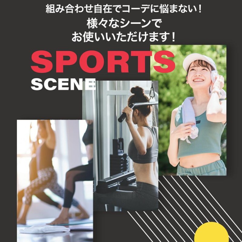 トレーニングウェア レディース スポーツウェア フィットネス 散々 