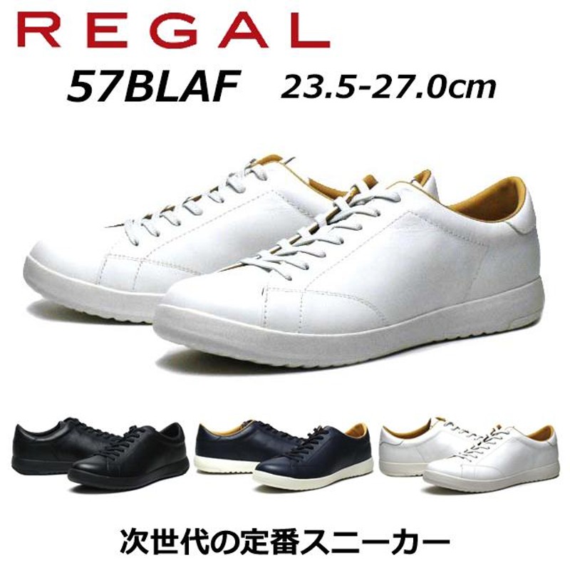 リーガル REGAL メンズカジュアル レースアップレザースニーカー 57BL