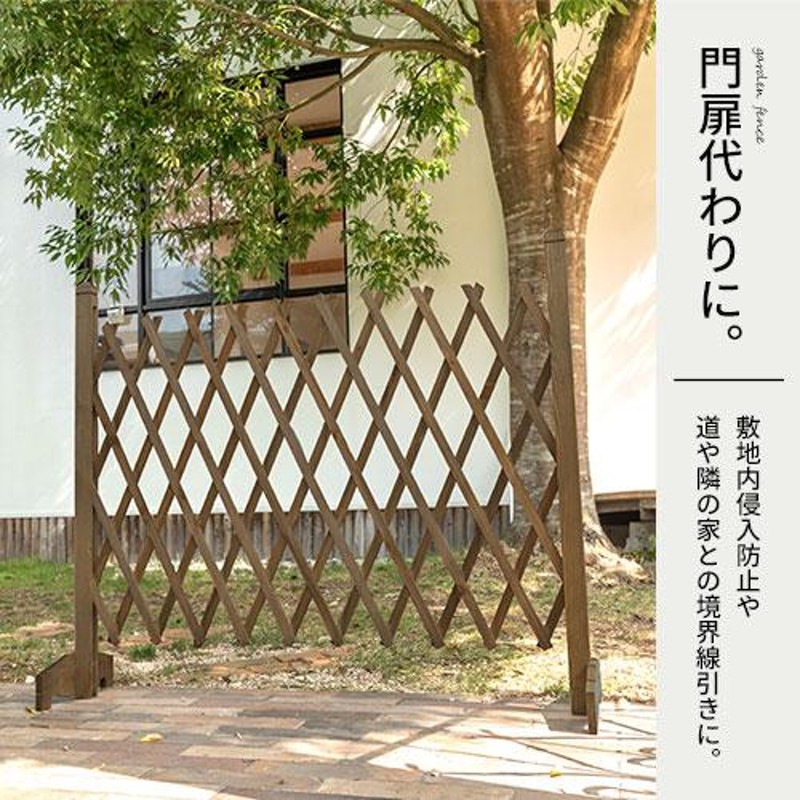 パーテーション 自立式 アコーディオン ラティス 天然木 Amazon.co.jp: ガーデンマスター(Gardenmaster) アコーディオン