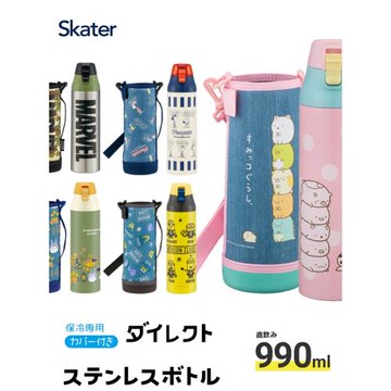 日本skater卡通龍貓大容量不銹鋼保溫杯戶外學生直飲背帶水壺1升