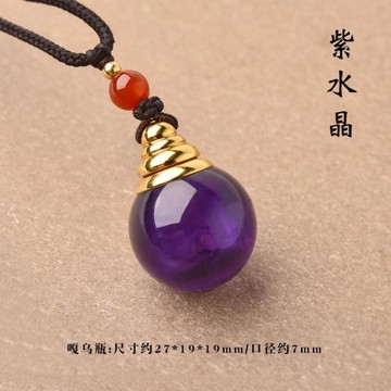紫水晶嘎烏瓶吊墜空瓶嘎烏盒掛件男女項鏈密封防水可打開空瓶子