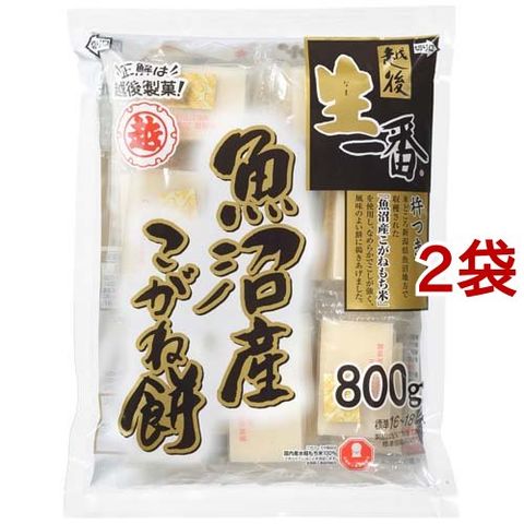 越後製菓 生一番 魚沼産こがね餅 （８００ｇ＊２袋セット）