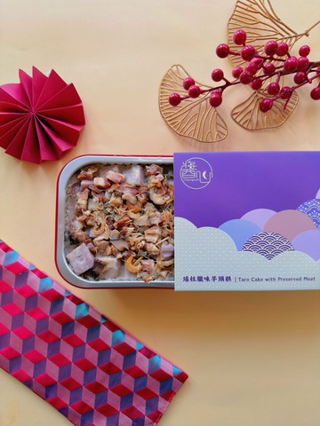 【醬心】瑤柱臘味芋頭糕