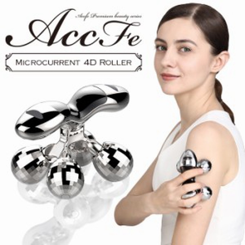 美顔ローラー マイクロカレント 4d 小顔ローラー 美容ローラー 美顔器 ローラー マイクロ コロコロ 父の日 通販 Lineポイント最大1 0 Get Lineショッピング