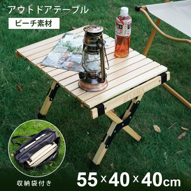 ロールトップテーブル ソロ（2個セット）ハンドメイド