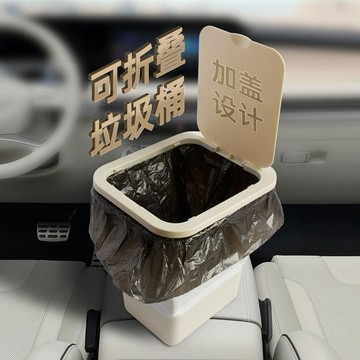 日系進口🎐 车载折叠垃圾桶多功能旅游车用品收纳自驾游露营宿舍洗车便携方便 車載垃圾桶、垃圾袋