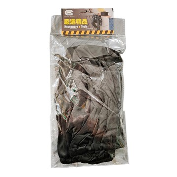 防潑水冰鎮防曬袖套 男女通用  黑色