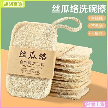 台灣有貨🚚創意居家居廚房用品用具小百貨家用大全生活懶人各種清潔刷碗神器
