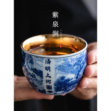 JOJO'S L. PD.紫泉澗.青花瓷鎏金主人杯清明上河圖茶杯子 | 悲憤