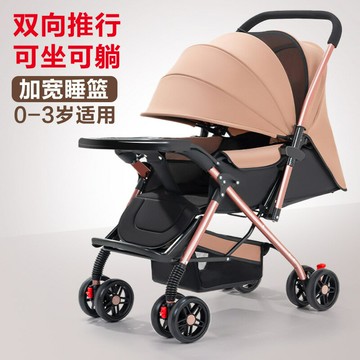 公司貨 免運速發 開立發票 嬰兒床 拼接床 寶寶床 雙向嬰兒推車可坐可躺折疊輕便手推車高景觀0-3歲嬰兒車一件代發