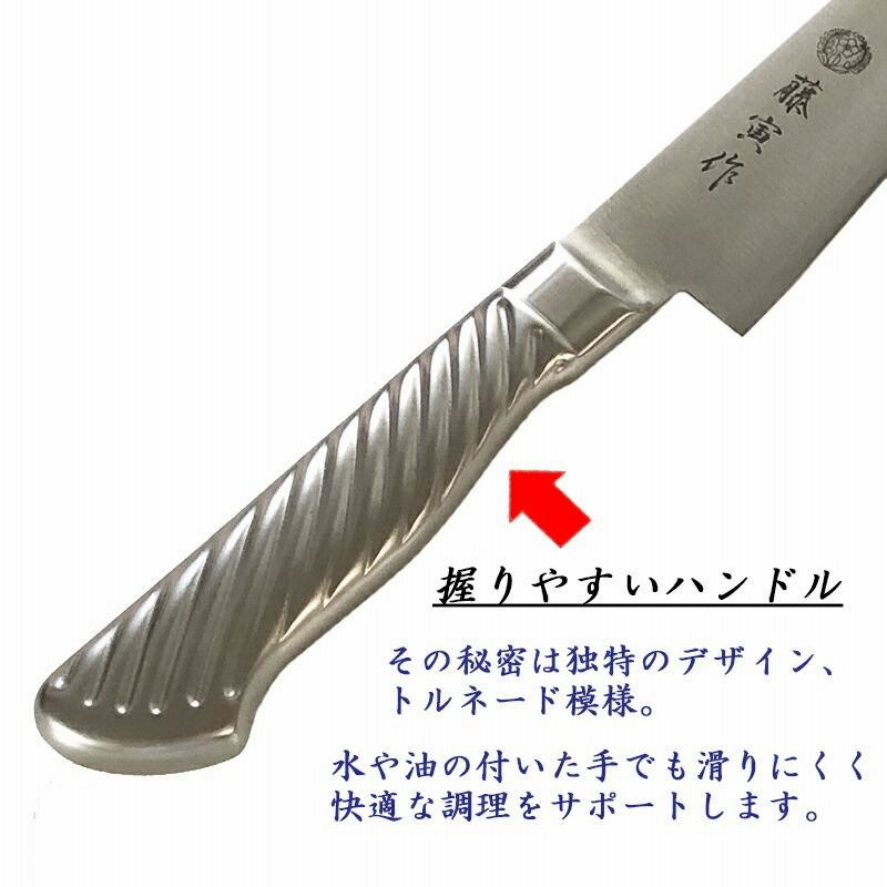 藤次郎 藤寅作 手研本刃付 両刃 三徳包丁 17cm TOJIRO 日本製 藤次郎 藤寅作 手研本刃付 両刃 三徳包丁 17cm TOJIRO 日本製