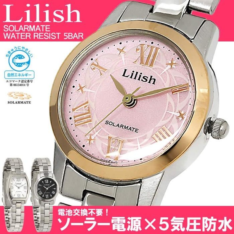 ソーラー腕時計 レディース ソーラー Lilish リリッシュ 腕時計 | LINEショッピング