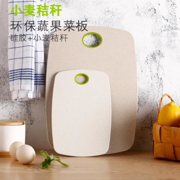 新款小麥秸稈菜板兩件套裝環保食品級pp小麥菜板防滑果蔬切菜板