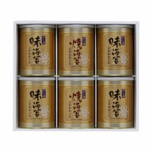 やま磯 海苔ギフト 大寒物漉上品 大寒-75N