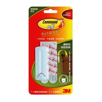 【龍品文創】3M 17041 相框掛勾(繩索型)