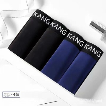 特惠-限時八折🔥男士內褲男純棉四角褲平角短褲內褲男透氣彈力舒適底褲衩內褲