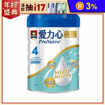 【桂格】愛力心優護 小朋友營養奶粉800g/罐 (4號 3-7歲幼童適用)