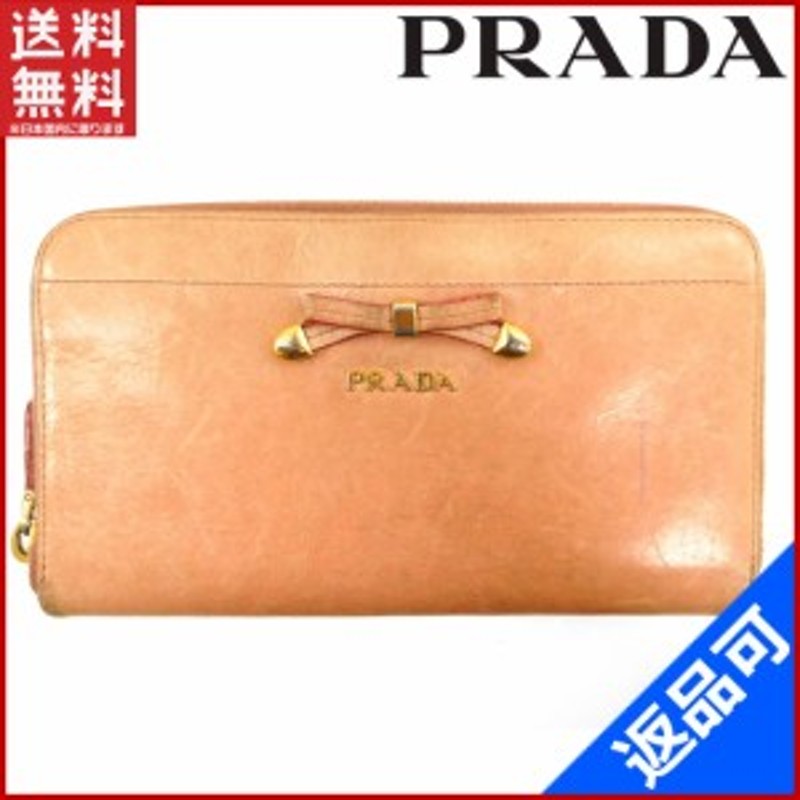 プラダ 財布 Prada 長財布 ラウンドファスナー財布 ピンクベージュ 即納 中古 X 通販 Lineポイント最大1 0 Get Lineショッピング