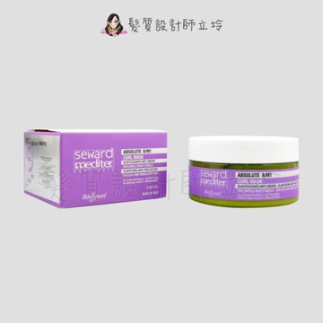 立坽『深層護髮』Helen Seward 8/M1 抗毛躁彈力髮膜250ml (捲髮) IH02 IH11