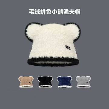 Chic Know日本設計師聯名款 拼色小熊耳朵毛絨漁夫帽女秋冬水桶帽