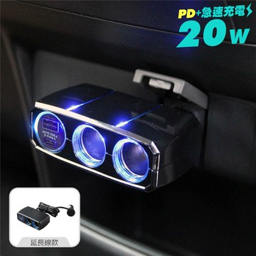 Kashimura 二孔電源插座+PD Type-C+USB 20W