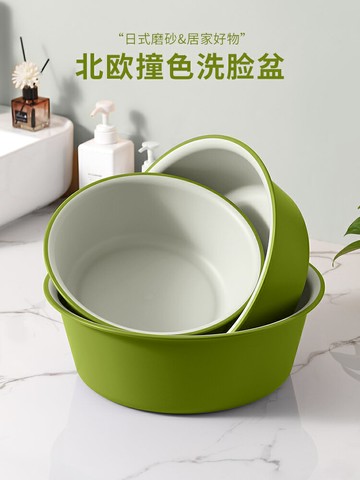 臉盆家用大號塑料盆小盆子洗頭洗腳洗臉盆加厚耐用宿舍洗衣盆