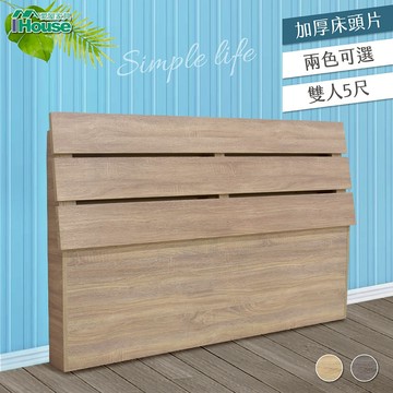 IHouse-【出清降價】台灣製 春天木質森林系床頭片