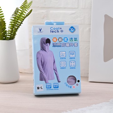 CB透氣涼感全防曬連帽外套-紫-多尺寸任選