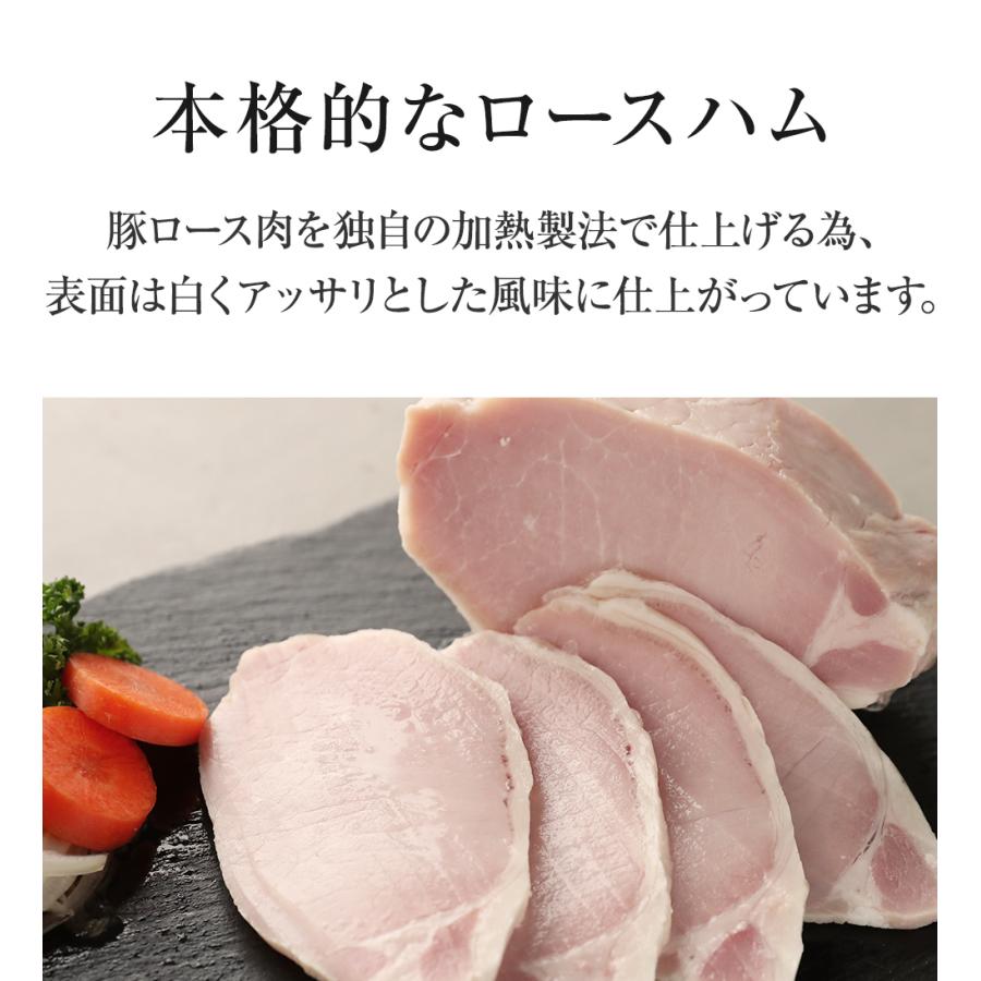 ハム職人 集大成 白い ハム スライス ８０ｇ