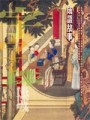 成語故事（下）字字珠璣（彩色圖文版）[二手書_普通]