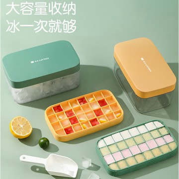 硅膠冰塊模具冰箱制冰盒冰格儲存盒儲冰盒大容量冰塊盒凍冰塊神器