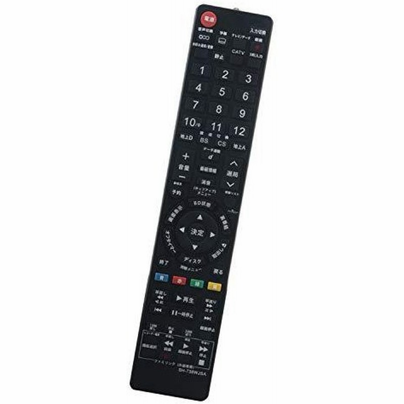 Winflike 代替リモコン Compatible With Ga738wjsa 代替品 シャープ Aquos 液晶テレビ用 リモコン 設定不要です 通販 Lineポイント最大0 5 Get Lineショッピング