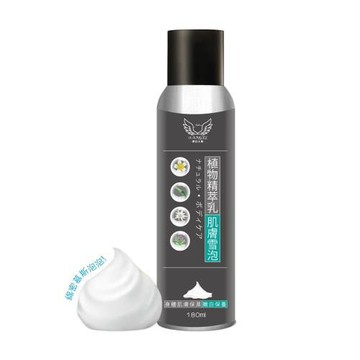 ANGEL-植物精萃肌膚雪泡身體乳-1瓶(創新劑型)