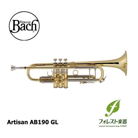 Bach バック トランペット B♭ Artisan Collection AB190 GL ラッカー仕上げ