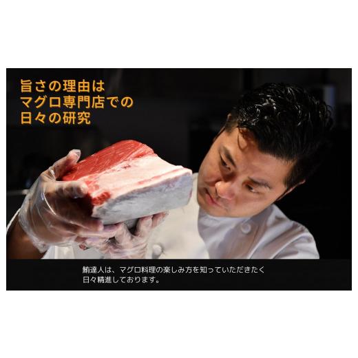 ふるさと納税 大阪府 泉佐野市 マグロ職人がつくる 漬けマグロ丼の具 合計750g（150g×5）