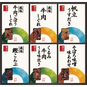 柿安本店 料亭しぐれ煮詰合せ GS40 23-0406-093 食品 食べ物 詰め合わせ 詰合せ セット 和食 おかず 惣菜 煮物 お供 ご飯 日本 おいし