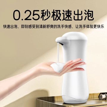 自動給皂洗手機  全自動感應洗手機酒精消毒噴霧凝膠抑菌智能家用泡沫洗手液皂液器