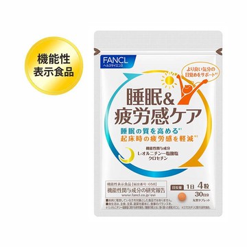 FANCL Sleep & Fatigue Care (30 Days)