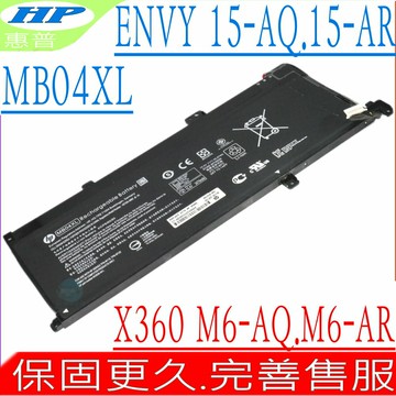 HP MB04XL 電池 惠普 Envy X360 M6-AQ 電池  M6-AR 電池 M6-AQ103DX M6-AR004DX HSTNN-UB6X TPN-W120