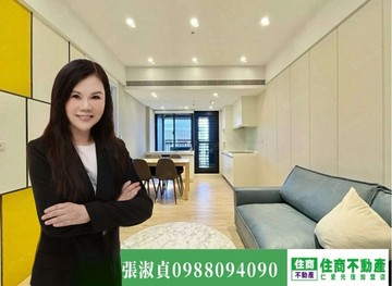 板橋「大禾」高樓景觀三房～「住商淑貞」｜新北市板橋區藝文街