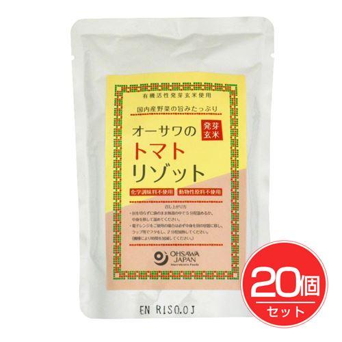 オーサワの発芽玄米トマトリゾット　200g×20個セット オーサワジャパン 送料無料