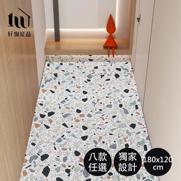 【好物良品】180x120cm_藝術系陽台玄關可剪裁絲圈刮泥地墊(8款任選)防滑刮泥墊 腳踏墊 除塵墊 玄關地墊 絲圈地墊
