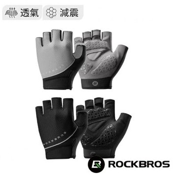 《ROCKBROS洛克兄弟》風馳透氣半指手套 (新品上市/男女適用/減震防滑手套/單車手套/單車/運動)