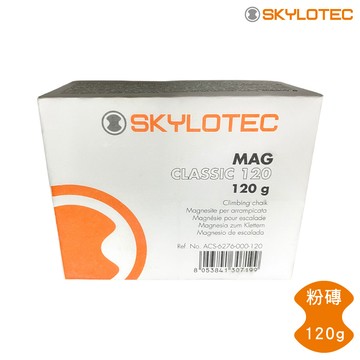 Skylotec 碳酸鎂粉磚【120g】MAG CLASSIC 120 ACS-6276-000-120