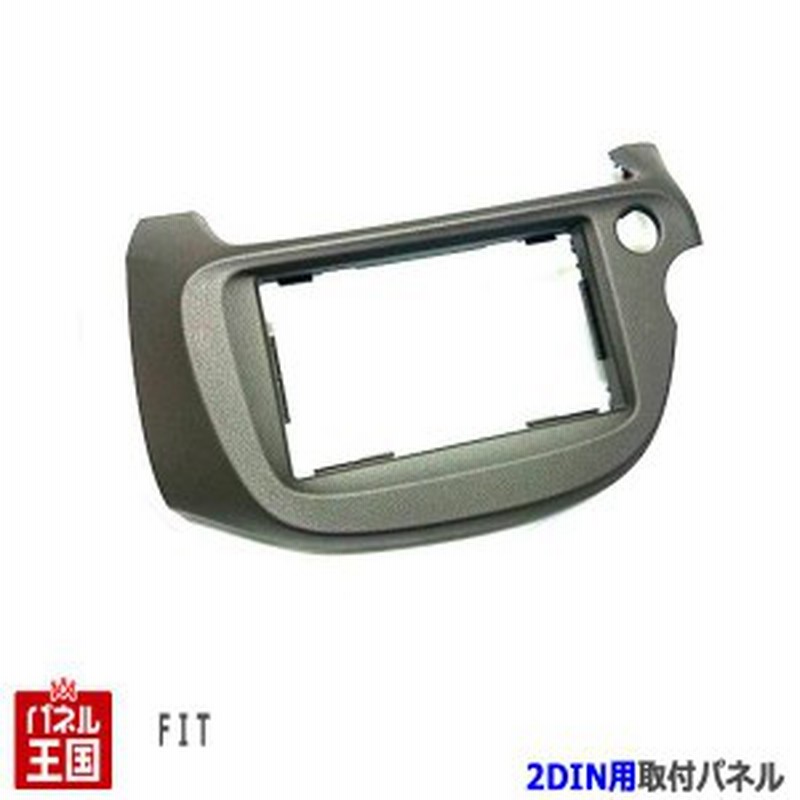 ホンダ フィットシャトル Gg7 Gg8 Gp2 H23 6 H26 3 2dinナビ取付キット インターナビから社外オーディオ パネル 取り付け ブラウン H85 通販 Lineポイント最大1 0 Get Lineショッピング