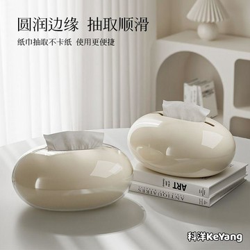 創意 水滴紙巾盒 ins風 高顏值 網紅紙巾盒 爆款 客廳小眾輕奢餐巾紙盒