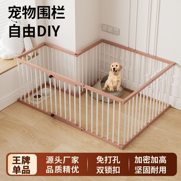 寵物寵物狗家用室內中小型小型柵欄圍擋隔離籠子狗狗圍欄狗窩 d8051