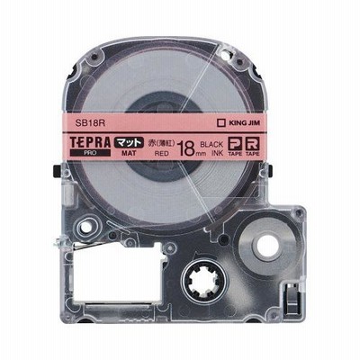 キングジム テプラＰＲＯテープ　マット薄紅ラベル　１８ｍｍ黒字
