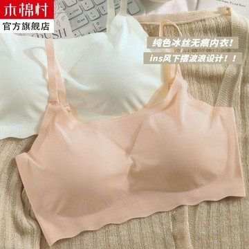 限時搶【無痕冰絲運動內衣】發育期防震背心透氣無鋼圈薄款 ✨台灣出貨·親膚舒適·可拆卸胸墊·多色可選