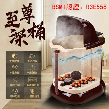 24H現貨【小倉Ogula】110V全自動加熱按摩機 電動泡腳機 恆溫桶 按摩桶  足浴盆 泡腳桶  免運